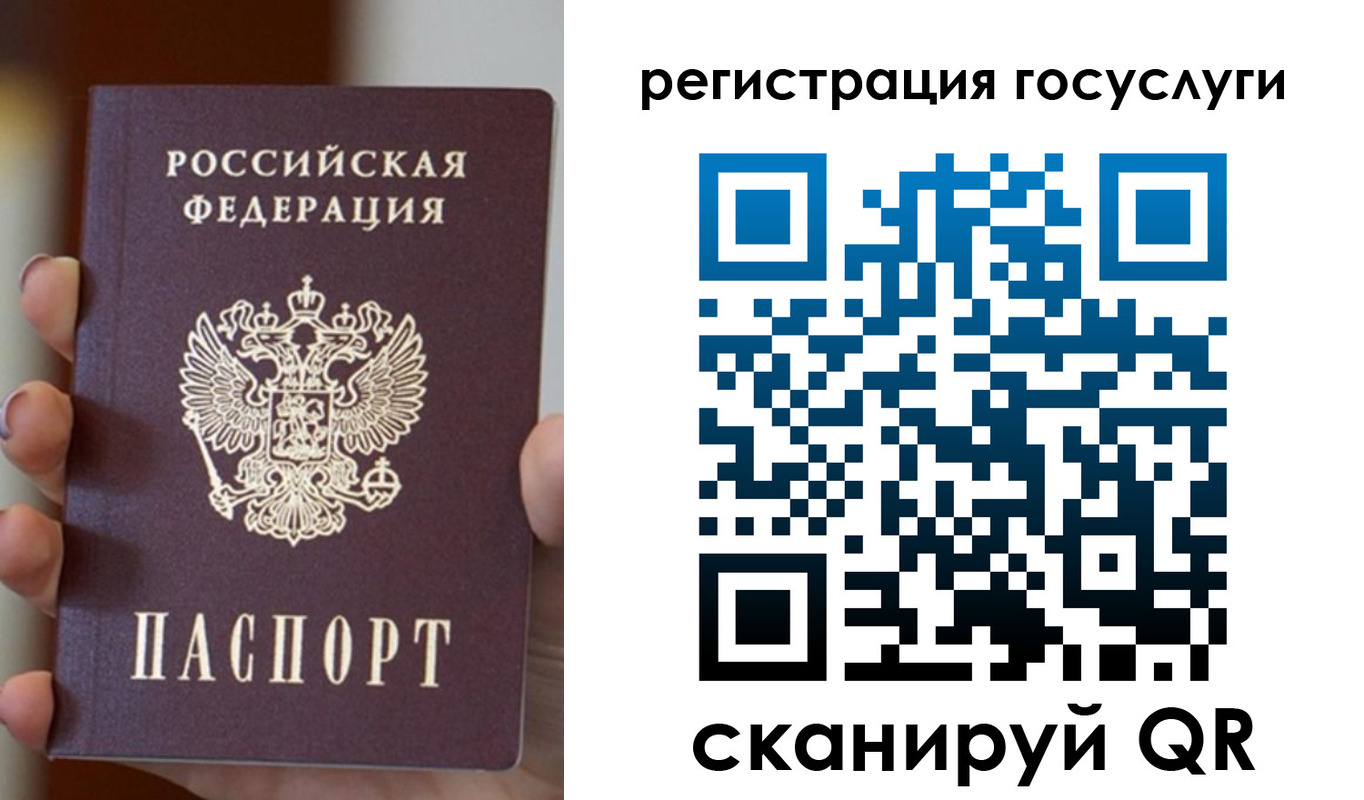 прописка для кредита в Юрьевце