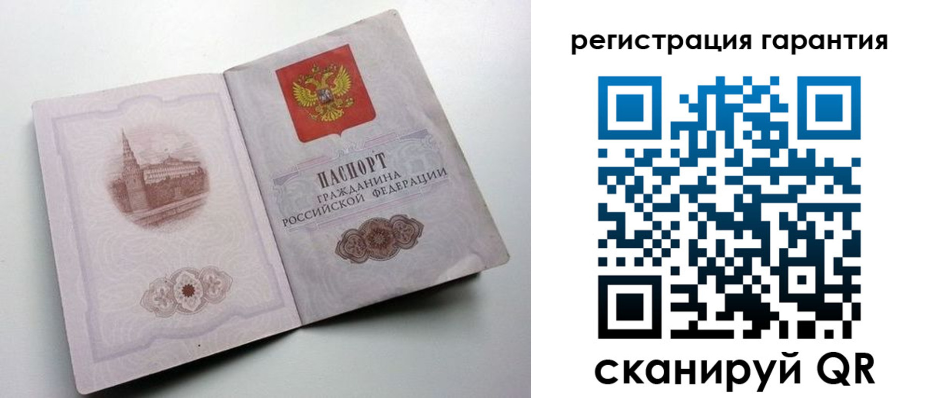 временная регистрация адрес в Юрьевце