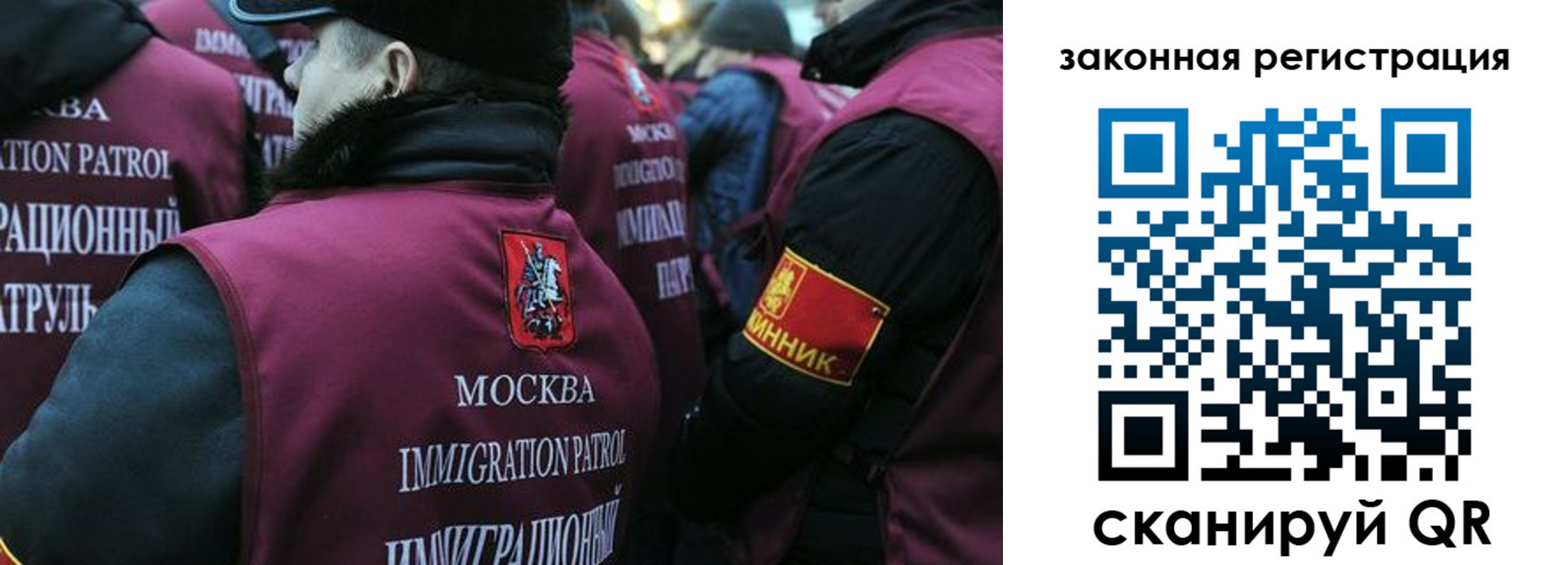 миграционный учет в Юрьевце