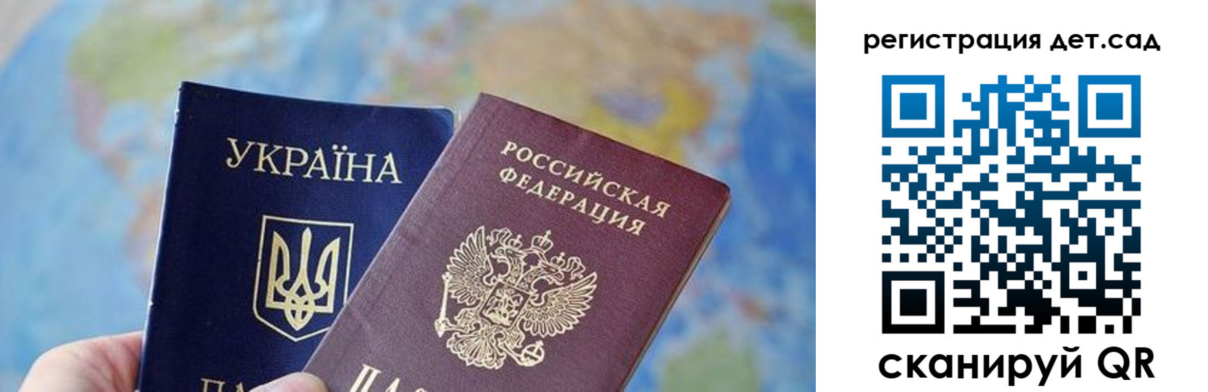 прописка для кредита в Юрьевце