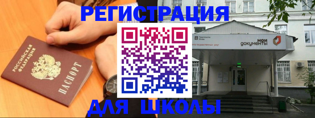 прописка для военкомата в Юрьевце
