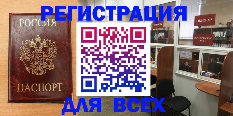 регистрация для дет. сада в Юрьевце