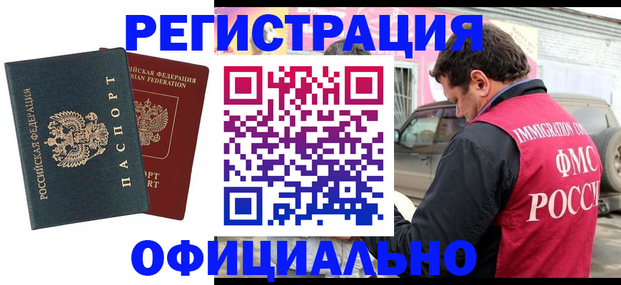 временная регистрация поиск в Юрьевце