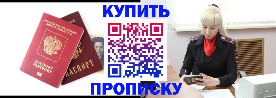 временная регистрация законно в Юрьевце