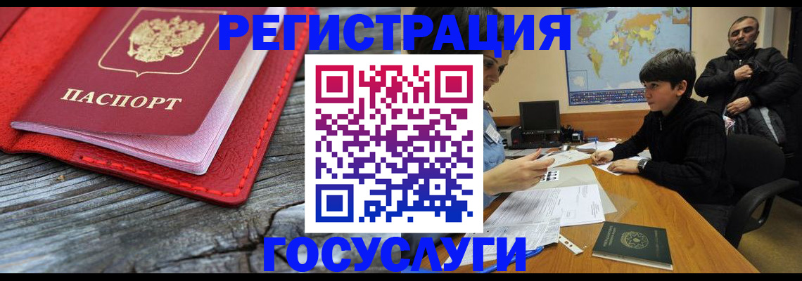прописка поиск в Юрьевце