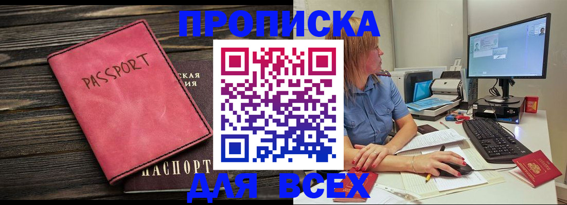 регистрация в Юрьевце