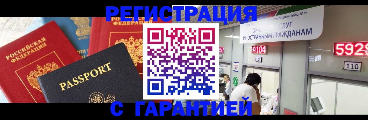 временная регистрация поиск в Юрьевце